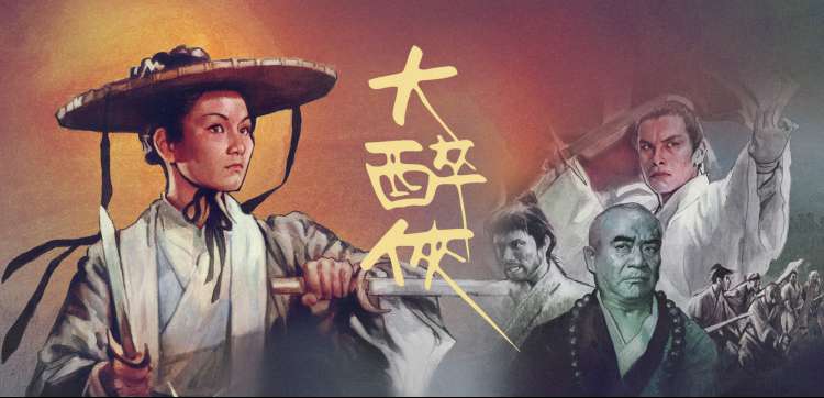 韩国理论电影 小姐 朴赞郁