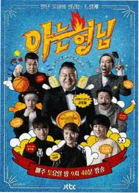哭声 罗宏镇 韩国理论电影